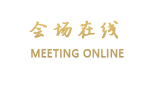 南苑e家商务连锁酒店（宁波国际会展中心店）